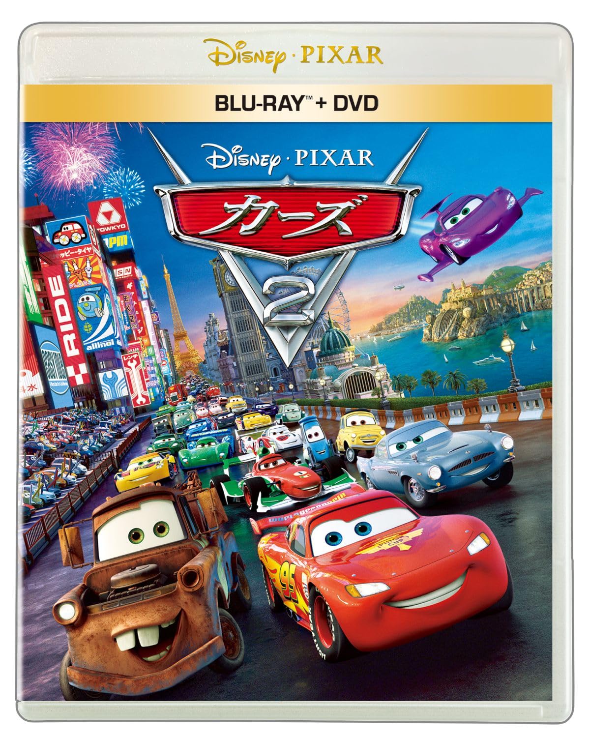 Amazon.co.jp: カーズ2 ブルーレイ ＋ DVD セット [Blu-ray