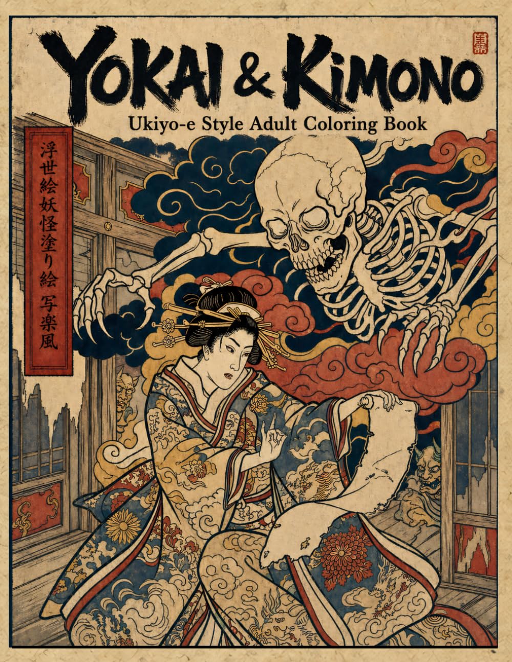 Ukiyo-e Japanese Coloring Book for Adults Yokai & Kimono: 50 Unique Designs for Relaxation