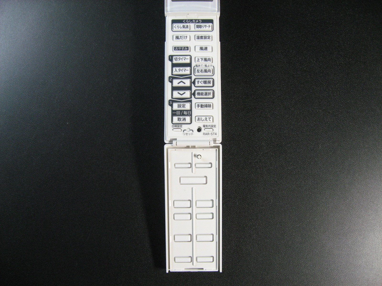 Amazon.co.jp: 日立 エアコンリモコン RAR-5T4 : ホーム＆キッチン