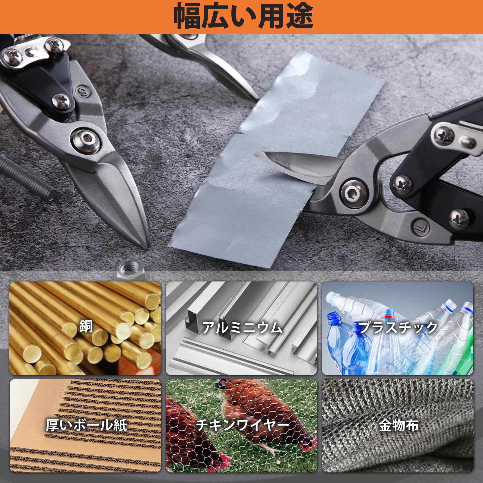 板金鋏 4本セット 楽天市場】直徳 キリン KIRIN 黒 メッキ オリジナル鋏 鋏 ハサミ