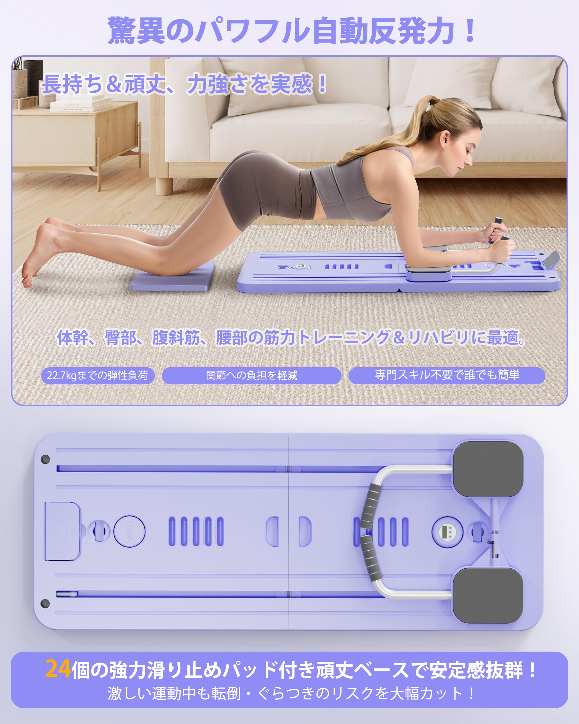 Amazon.co.jp: Signstek ピラティスボード ピラティスマシン 自宅