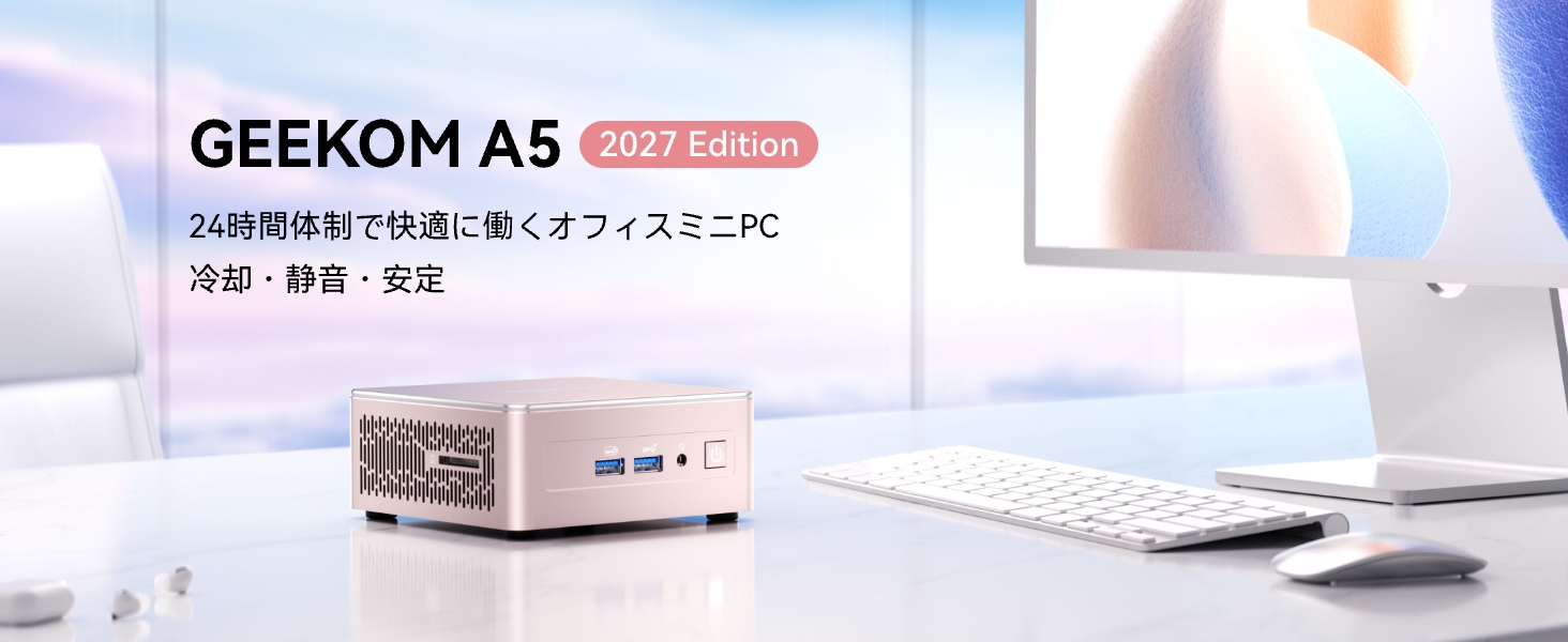 Amazon.co.jp: 【次世代 R7・高耐久モデル】GEEKOM A5 7730U ミニPC