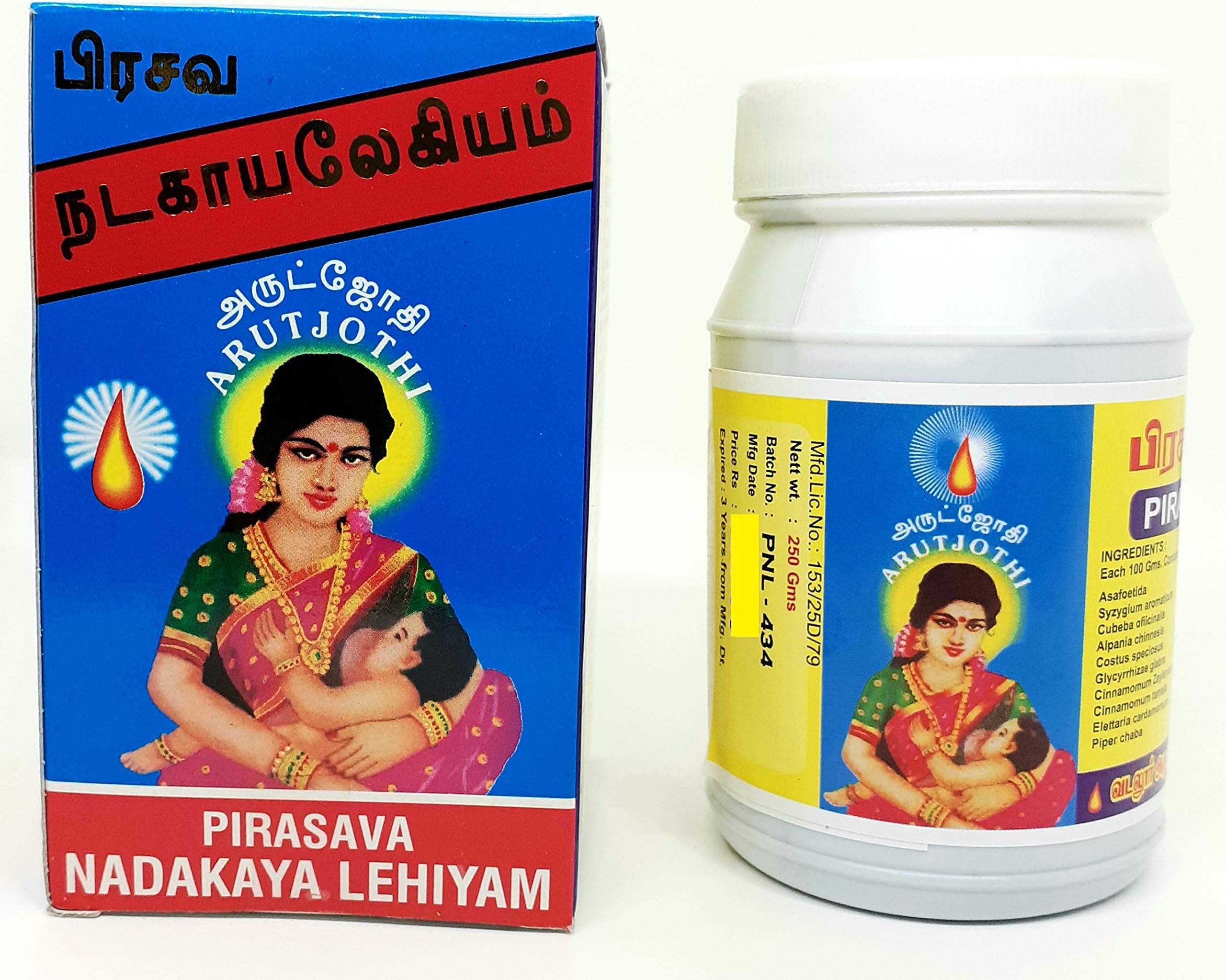 VADALUR ARUTJOTHI PRASAVA NADAKAYA LEGIYAM | Post Delivery | PostPartum Lehiyam - 375gms