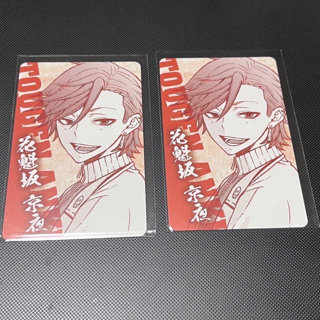 桃源暗鬼 トレカ 花魁坂京夜 マズル 特典 メイド