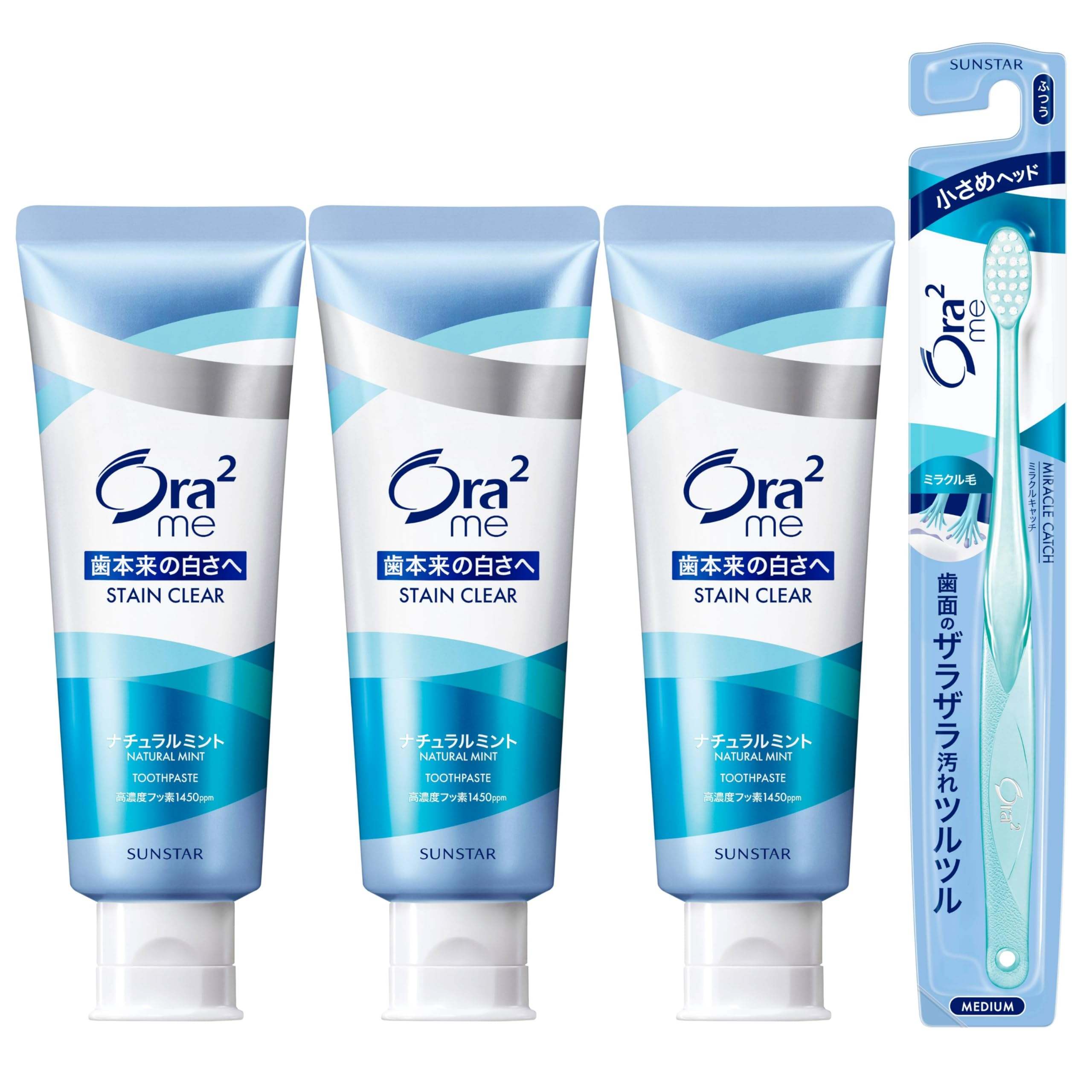 Ora2(オーラツー) ミー 【医薬部外品】 ステインクリア ペースト ハミガキ [ナチュラルミント] (ホワイトニング 美白 歯磨き粉 歯の黄ばみ 着色汚れ 口臭ケア) 130g×3個+歯ブラシ付き まとめ買い