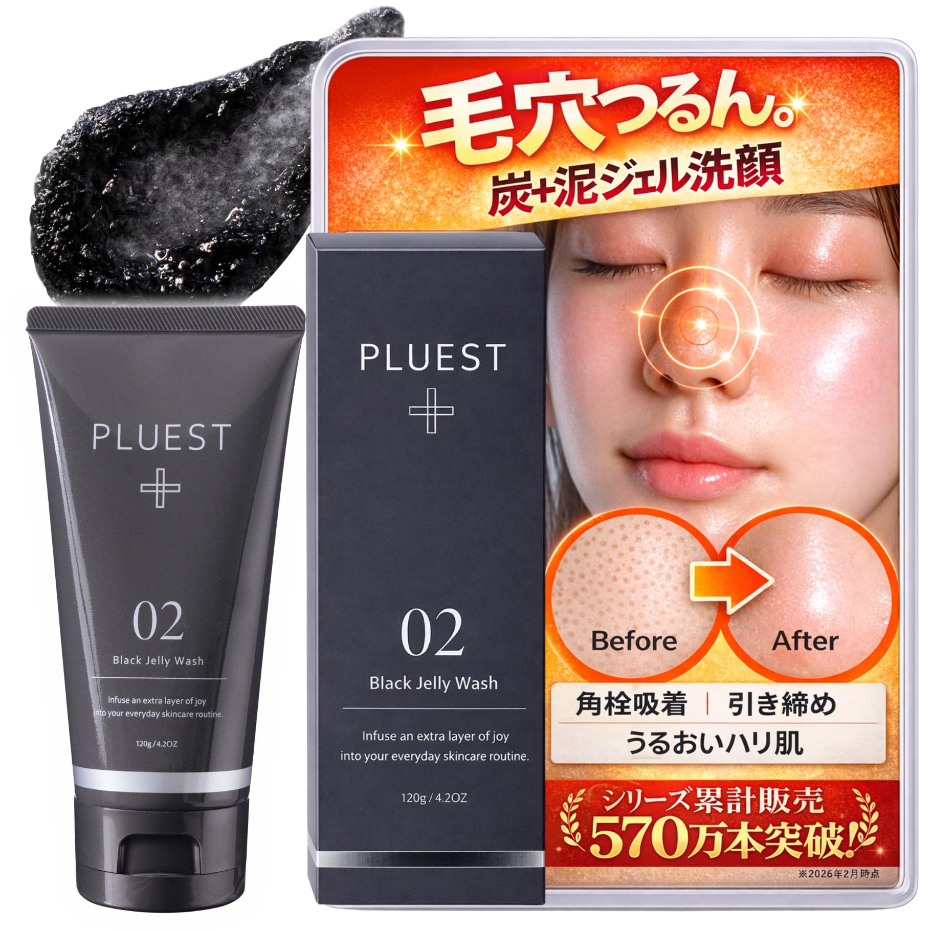 プルエスト ブラックジェリーウォッシュ 洗顔料 120g 3個セット 毛穴 Amazon | PLUEST ブラックジェリーウォッシュ 120g 洗顔ジェル 毛穴