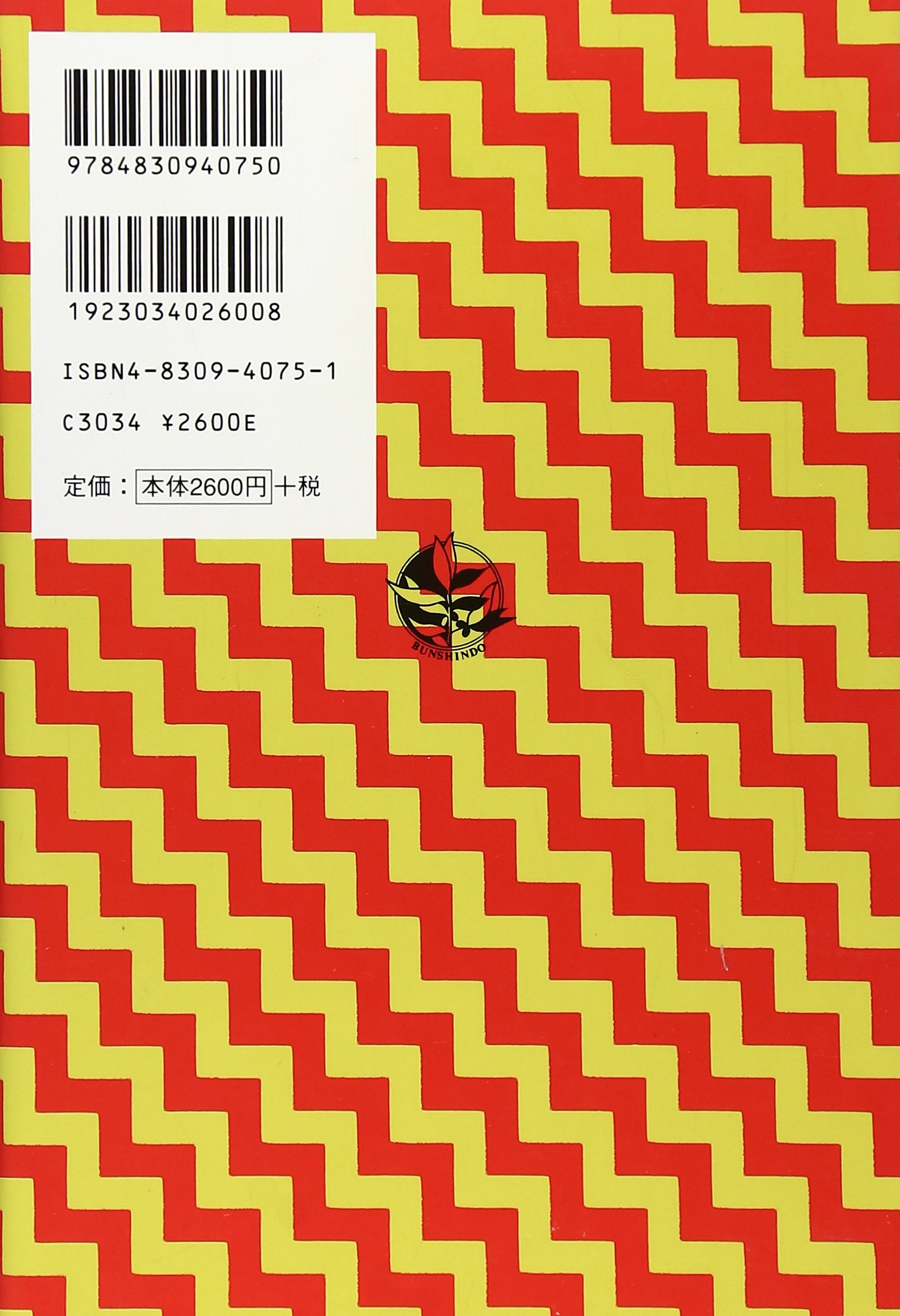 Amazon.co.jp: 佐々木 恒男: 本、バイオグラフィー、最新アップデート
