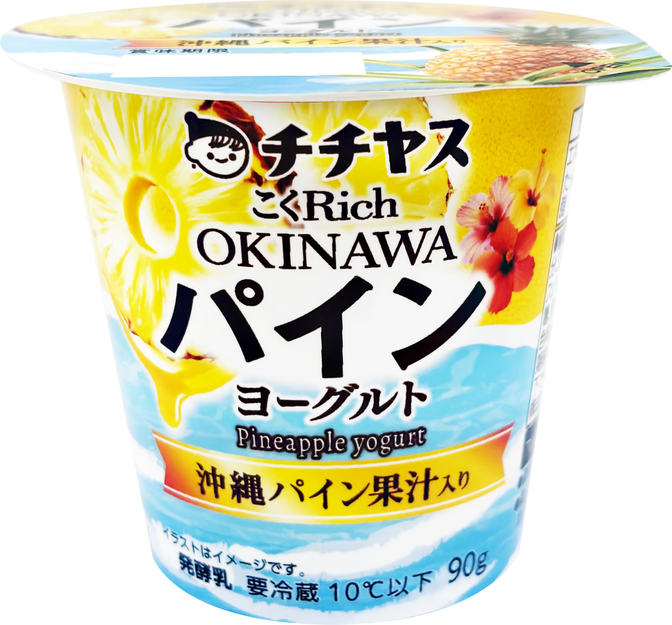 Amazon | チチヤス こくRich 沖縄パインヨーグルト 90g 12個 クール便