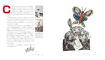 絵本作家の作品です。 絵本作家・酒井駒子初の個展が東京・神奈川で、『よるくま