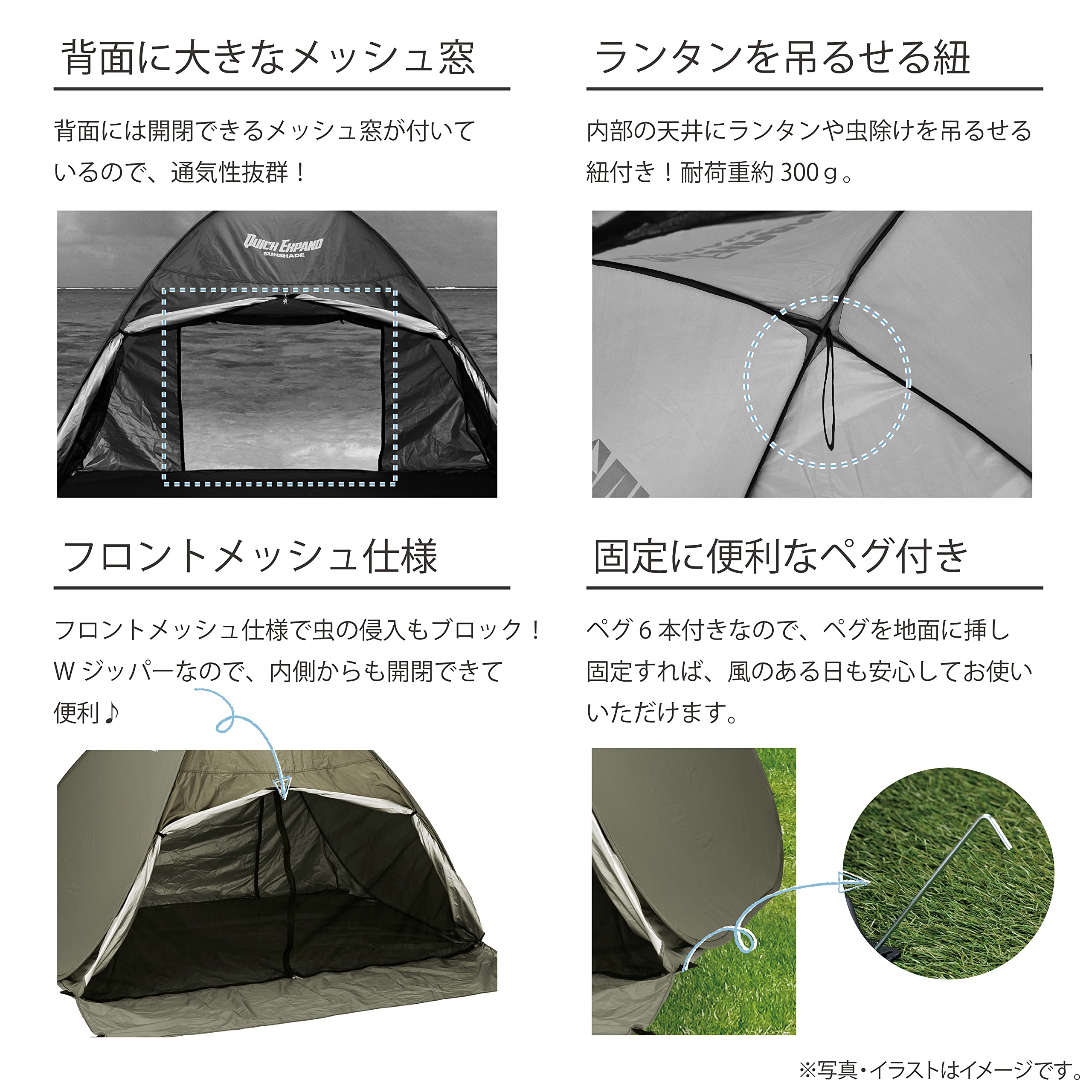 Amazon.co.jp: 武田コーポレーション 【ワンタッチテント・キャンプ