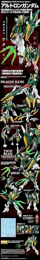 BANDAI - プレミアムバンダイ限定 MG 1/100 XXXG-01S2 アルトロンガンダム EW 新機動戦記ガンダムW Endless Waltz(エンドレスワルツ) プラモデル(0191409) バンダイ プレミアムバンダイ限定 MG 1/100 XXXG-01S2 アルトロンガンダム