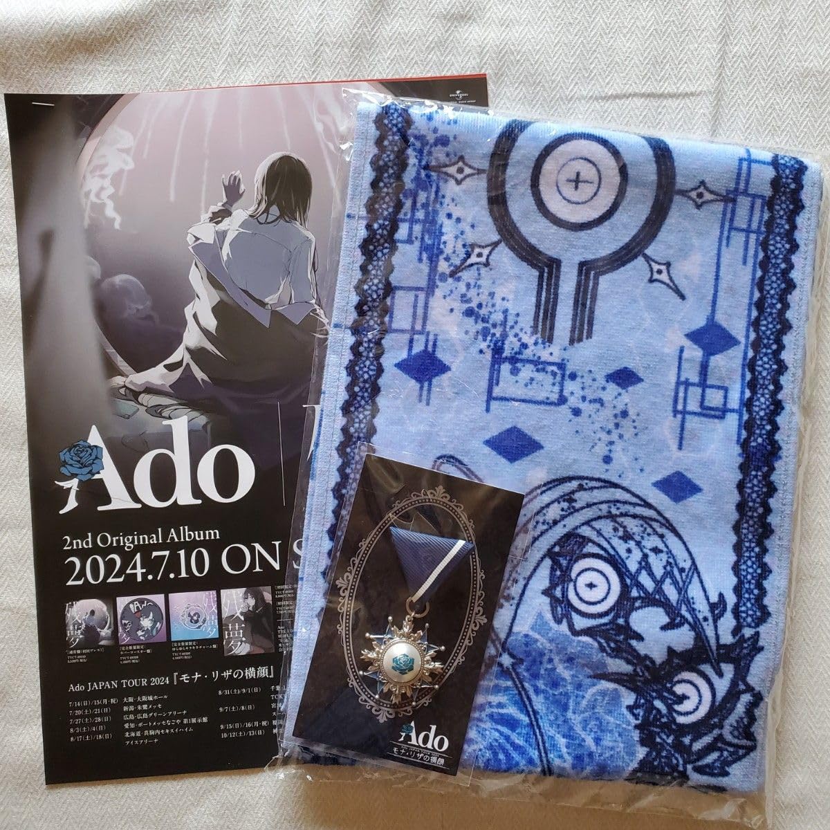 Amazon.co.jp: Ado Live VIP席特典モナ・リザの横顔ブローチ