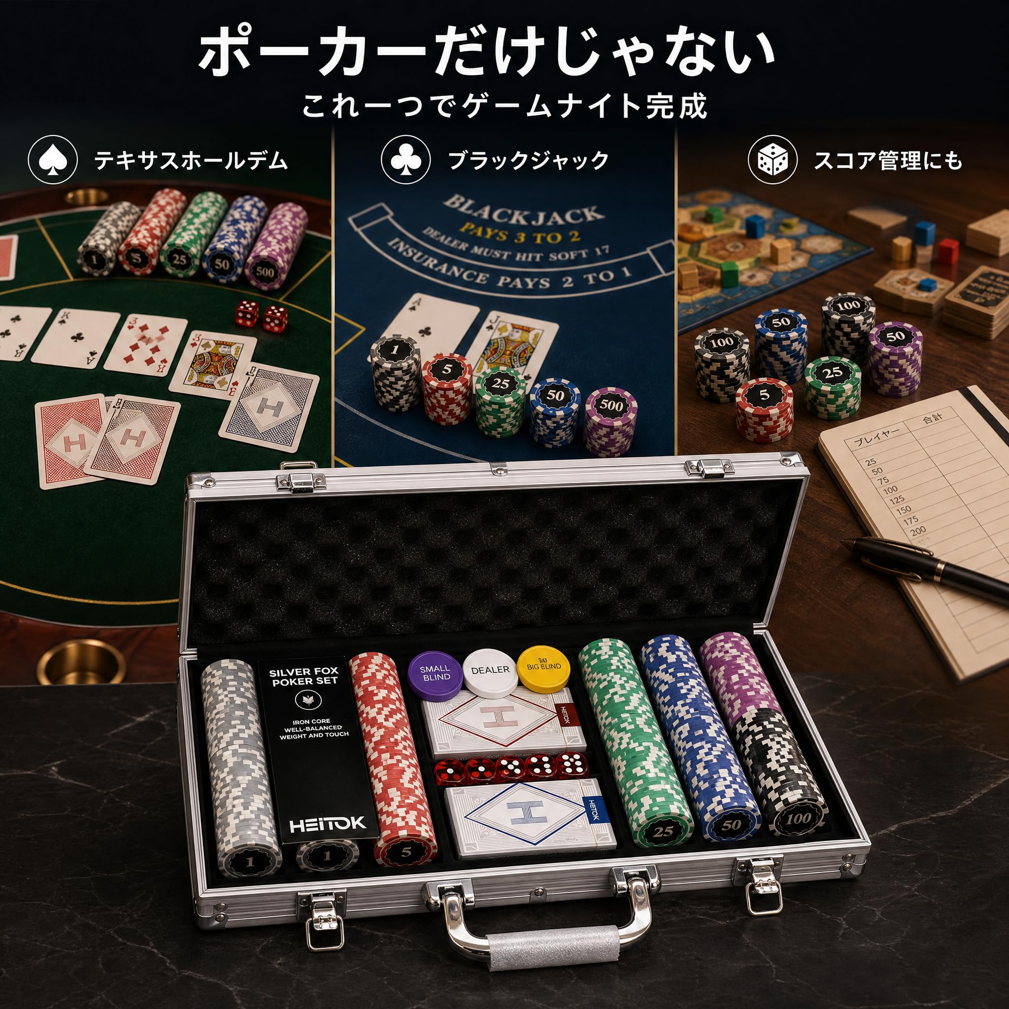 HEITOK ポーカーチップセット クレイ製 14g 300枚 HEITOK ポーカー 