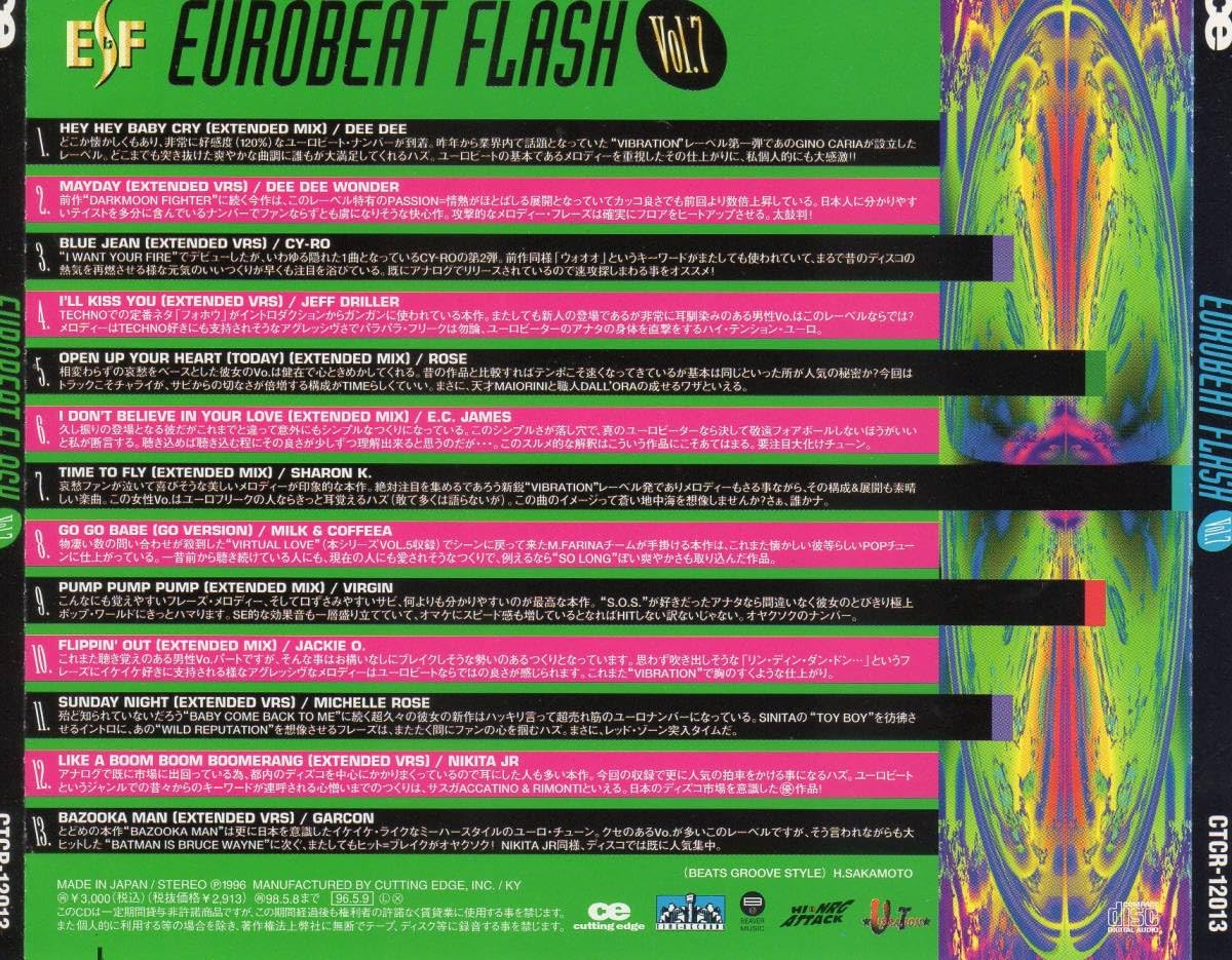 ユーロビート／ディスコ☆EUROBEAT FLASH Vol.3☆ユーロビート