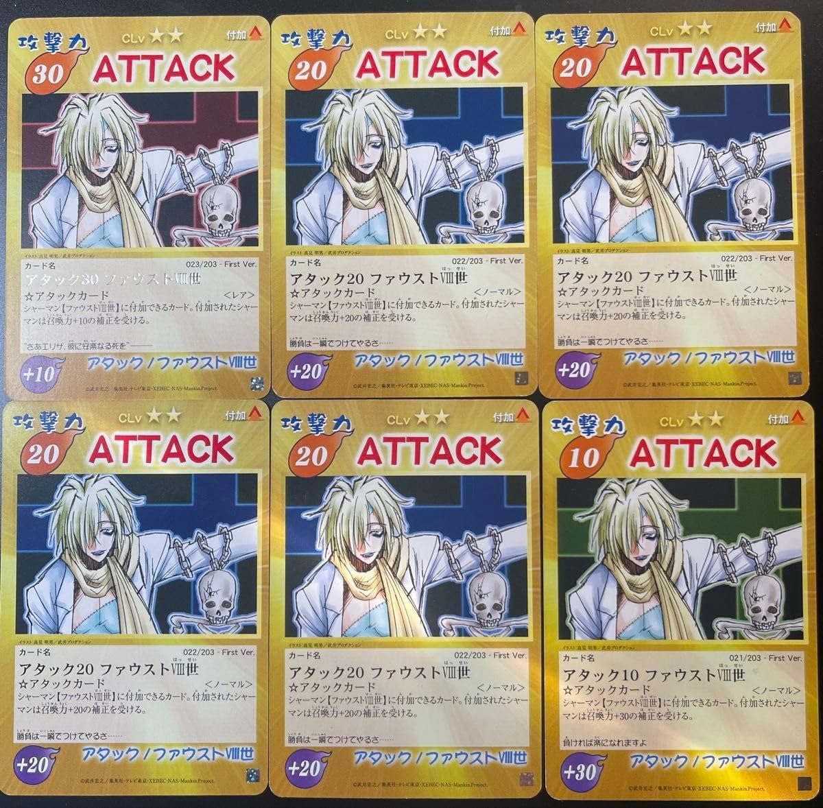 シャーマンキング　ファウストVIII世　デッキパーツ シャーマンキング ファウストVIII世 デッキパーツ 【公式通販】