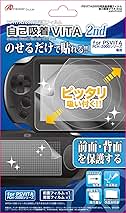 Amazon | PS VITA2000用自己吸着VITA2nd | 周辺機器・アクセサリ