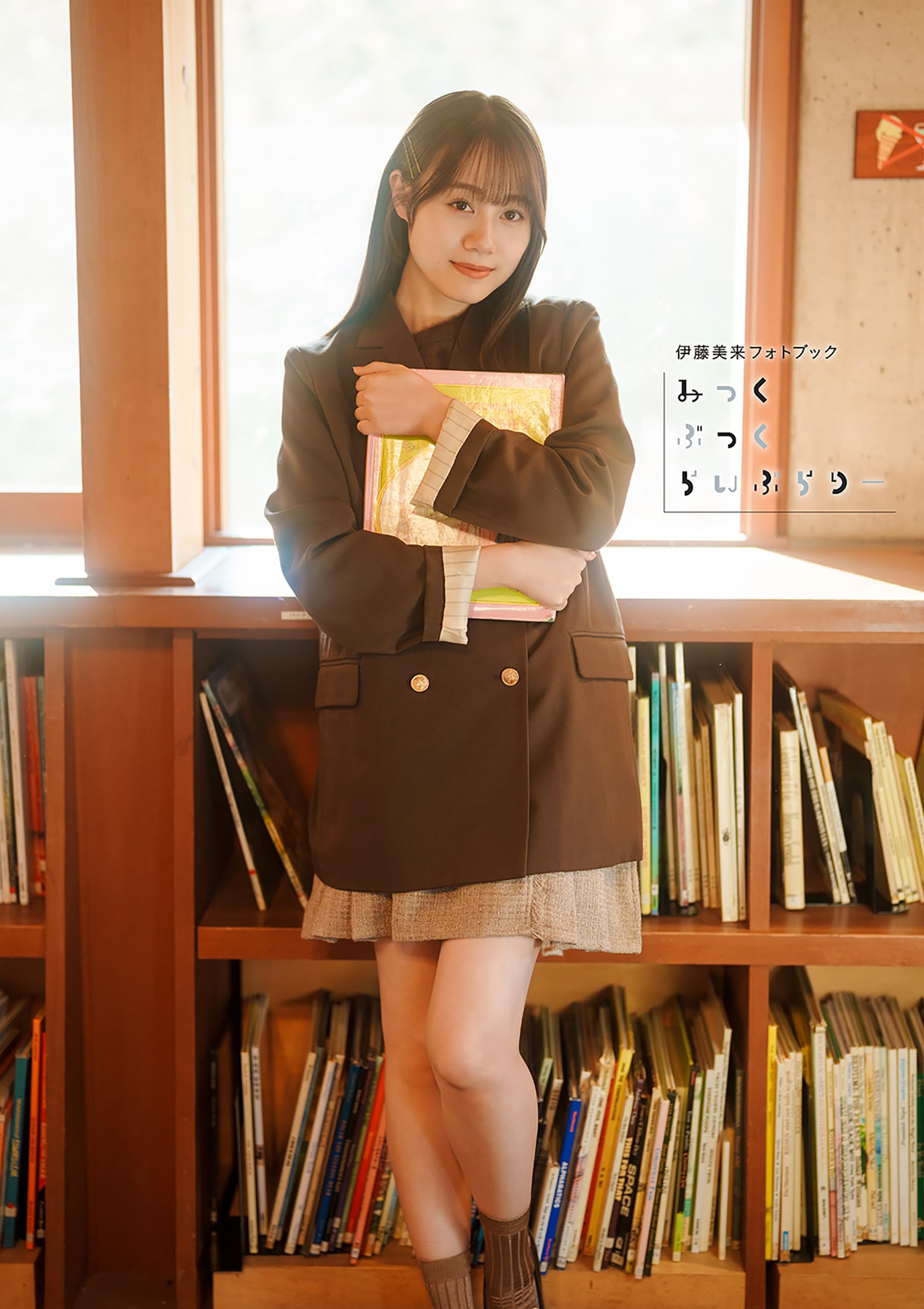 Amazon.co.jp: 伊藤 美来: books, biography, latest update