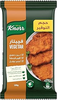 بهارات فيجيتار حجم كبير