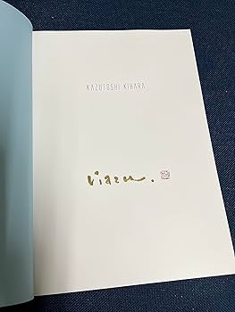 木原和敏画集ーそこにあるものー（サイン本） |本 | 通販 | Amazon