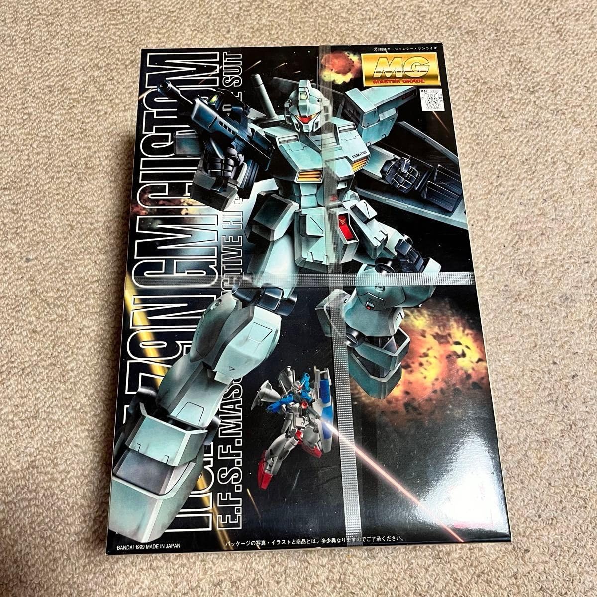Amazon.co.jp: RGM-79N ジムカスタム （1 100スケール MG