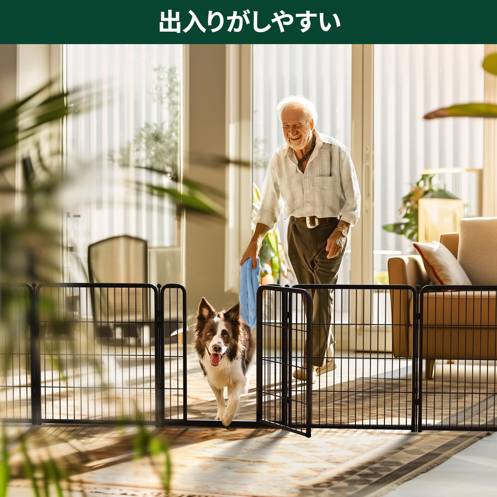 Amazon.co.jp: FXW 犬用ゲート 超ワイド・幅調整可能 最大5.57m 高さ