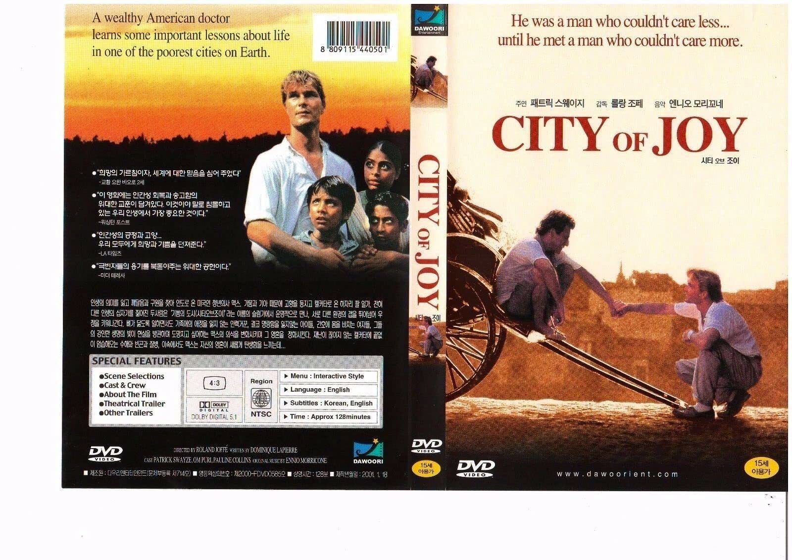 100-Pak JVC (Ritek Pro) 16X 4.7GB Shiny-Silver Top DVD-R's in Cakebox (2 x 50-Pak)