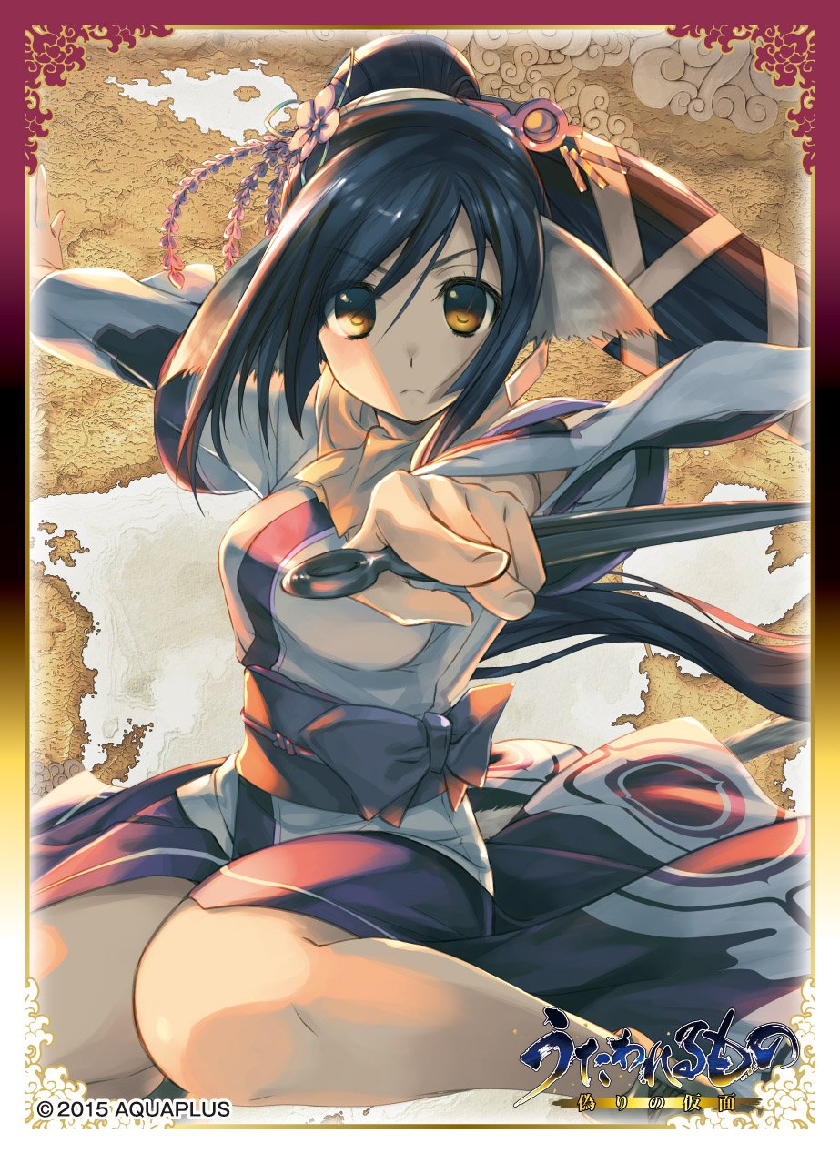 Amazon | キャラクタースリーブ 『うたわれるもの 偽りの仮面』 クオン