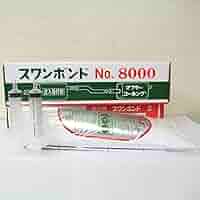 T　804040お引き取りコーキング 81DooNV1-FL._AC_SY200_QL15_.jpg