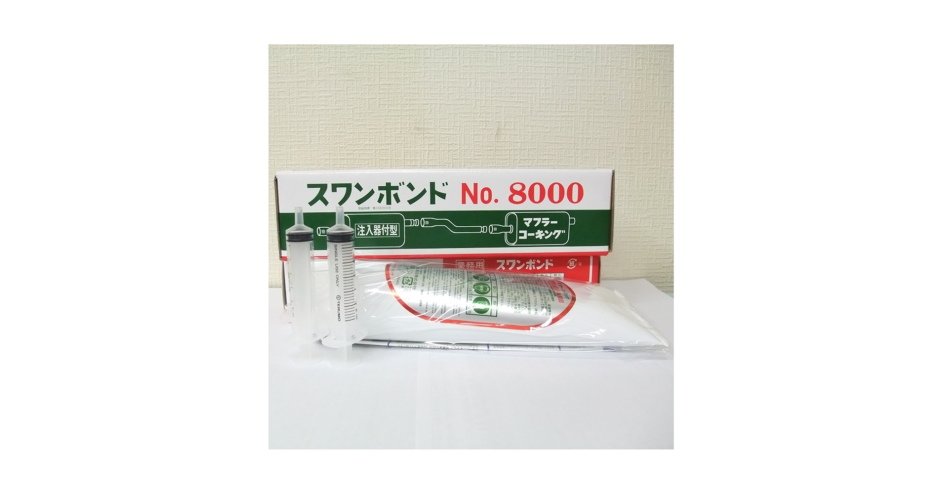 Amazon.co.jp: タカダ化学品製造 ( TAKADA ) マフラーコーキング
