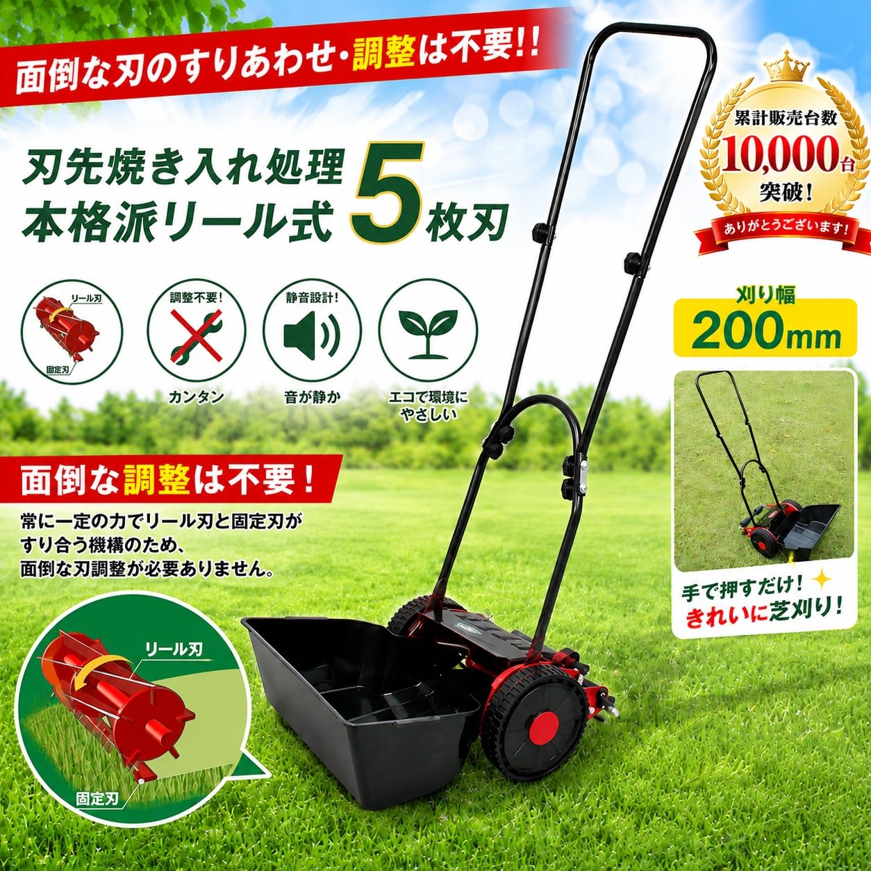 大進 手動 芝刈り機 自動調整刃 4939736702048 DGM-H200R Amazon | 大進 手動 芝刈り機 自動調整刃 4939736702048 DGM-H200R