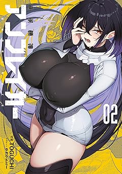 継承機神アンブレイカー（２） (裏少年サンデーコミックス)