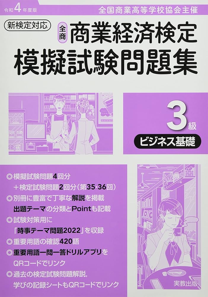 協会団体会員ビジネス基礎応用＆小資本で全国展開＆成功事例DVDセット12枚 協会団体会員ビジネス基礎応用＆小資本で全国展開＆成功事例DVD