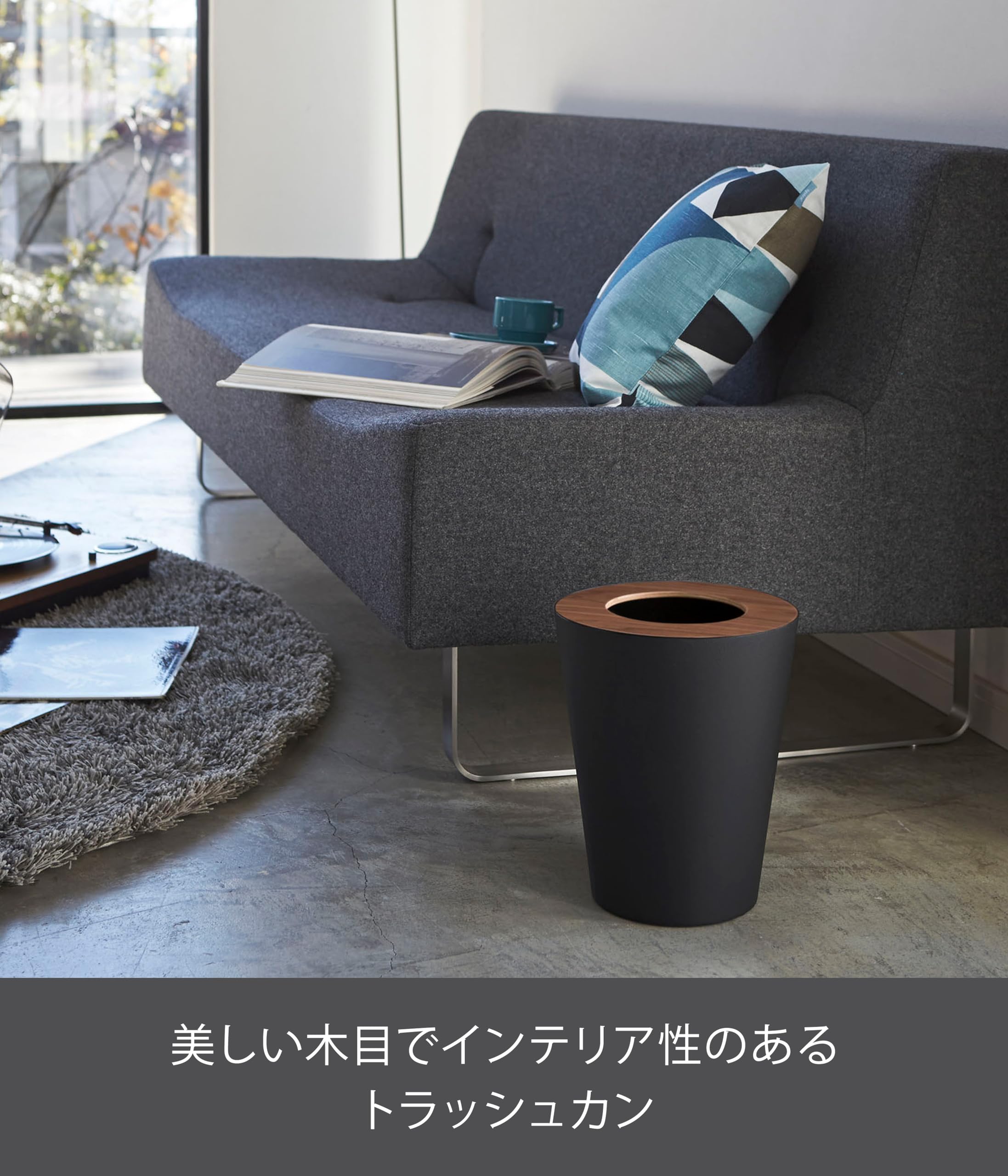 Amazon.co.jp: 山崎実業 ゴミ箱 トラッシュカン リン 丸型 ブラウン