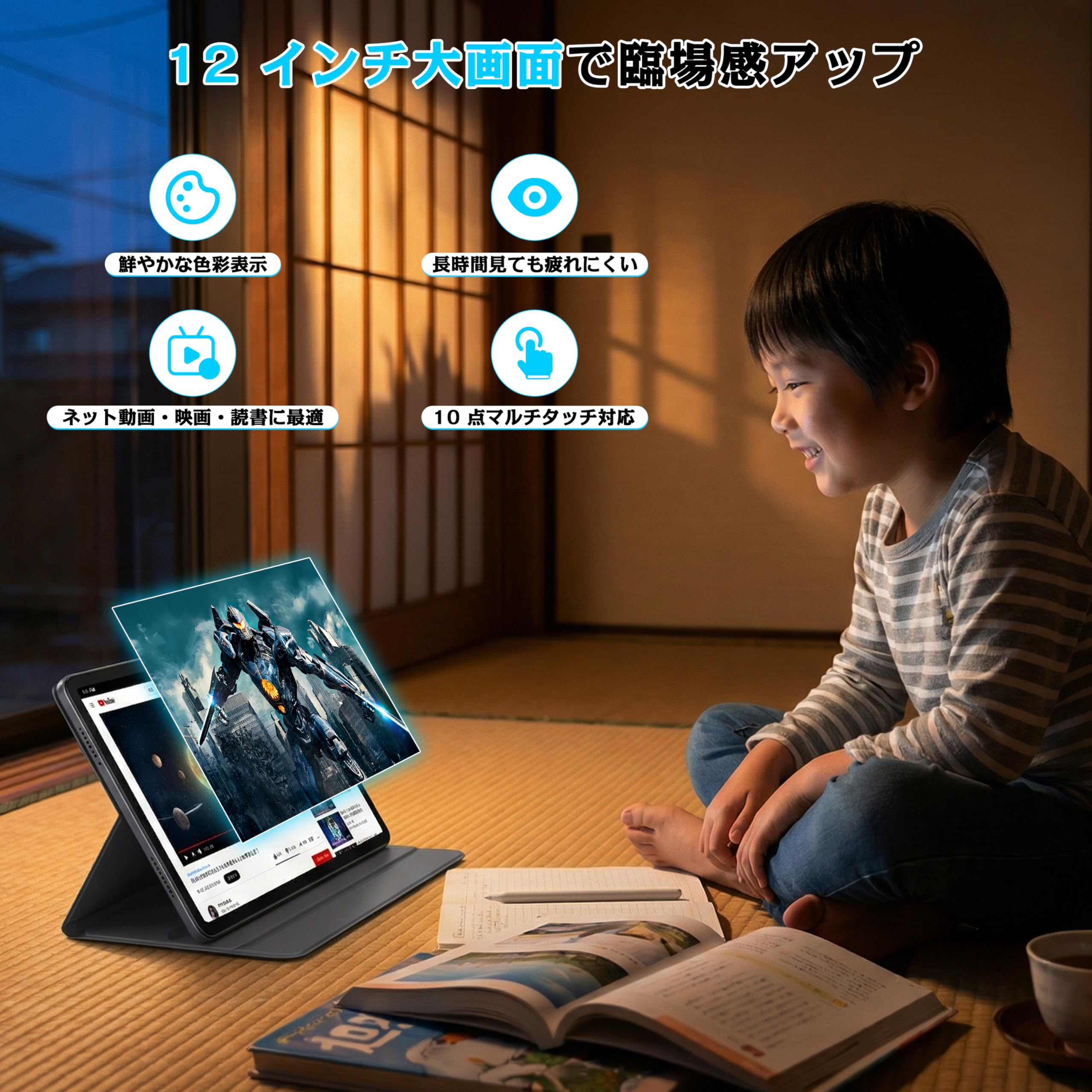 Amazon.co.jp: Kkapping タブレット 12インチ 大画面 2Kディスプレイ 8
