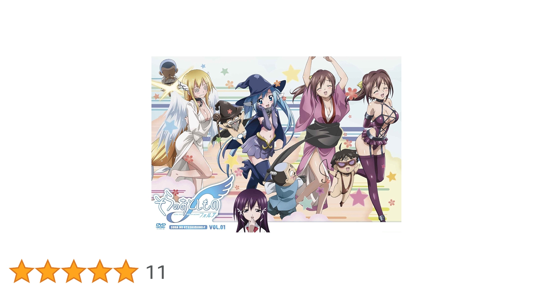 そらのおとしものf フォルテ Blu-ray 豪華版 全6巻 Amazon.co.jp: そらのおとしものf （フォルテ）豪華版 第1巻