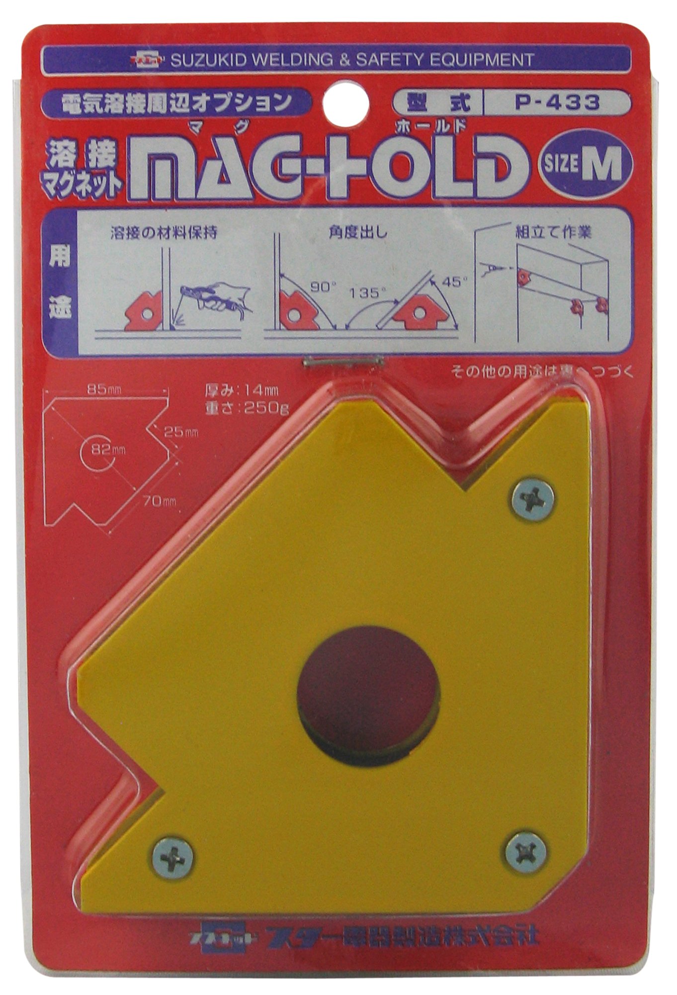 (未使用･未開封品)　スズキッド(SUZUKID) マグホールドM P-433 ar3p5n1 Amazon | SUZUKID マグホールドM P-433 | 溶接機器アクセサリ