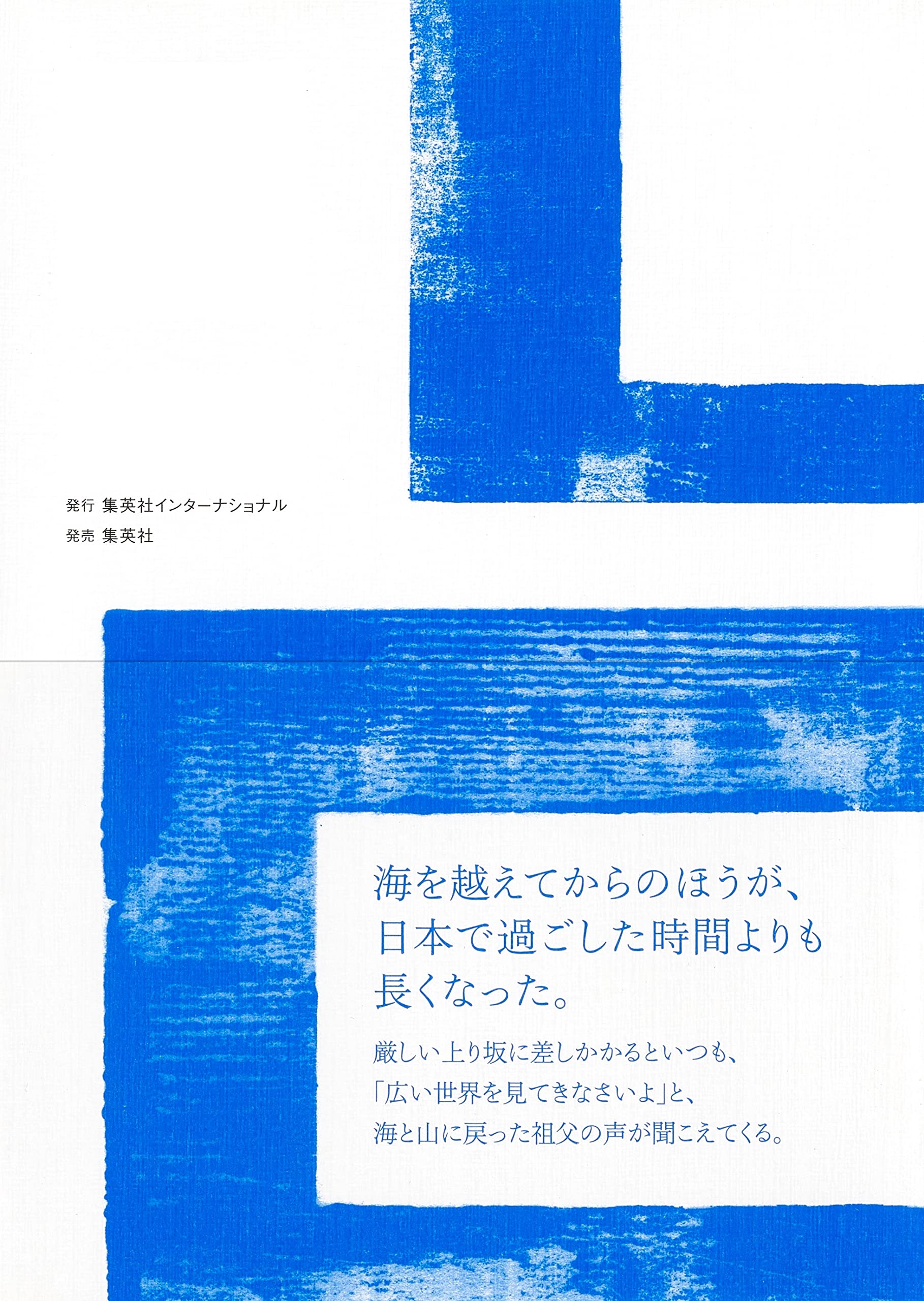 Amazon.co.jp: 内田 洋子: 本、バイオグラフィー、最新アップデート