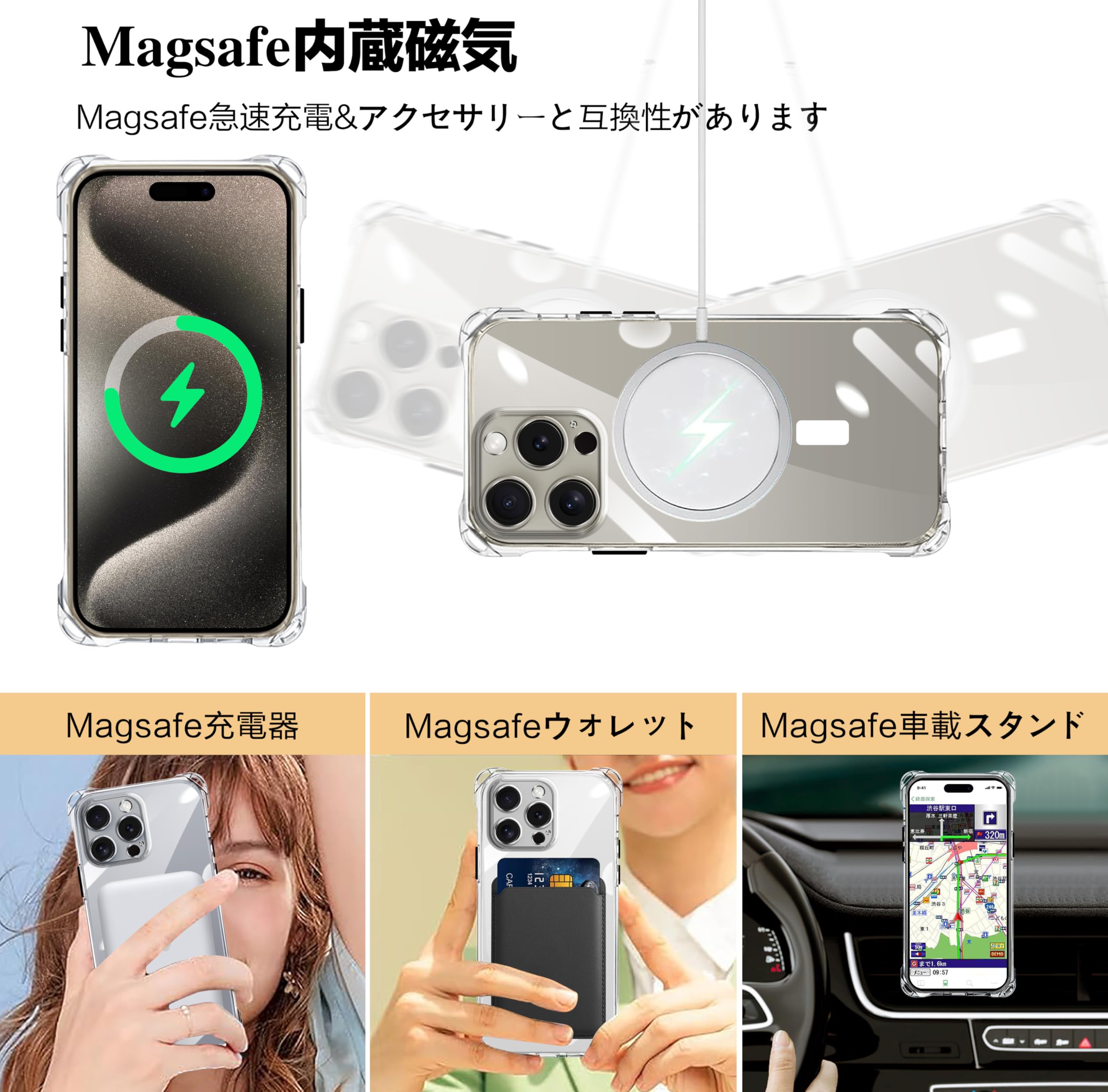Amazon.co.jp: iPhone 16 Pro Max 用 ケース クリア Magsafe対応