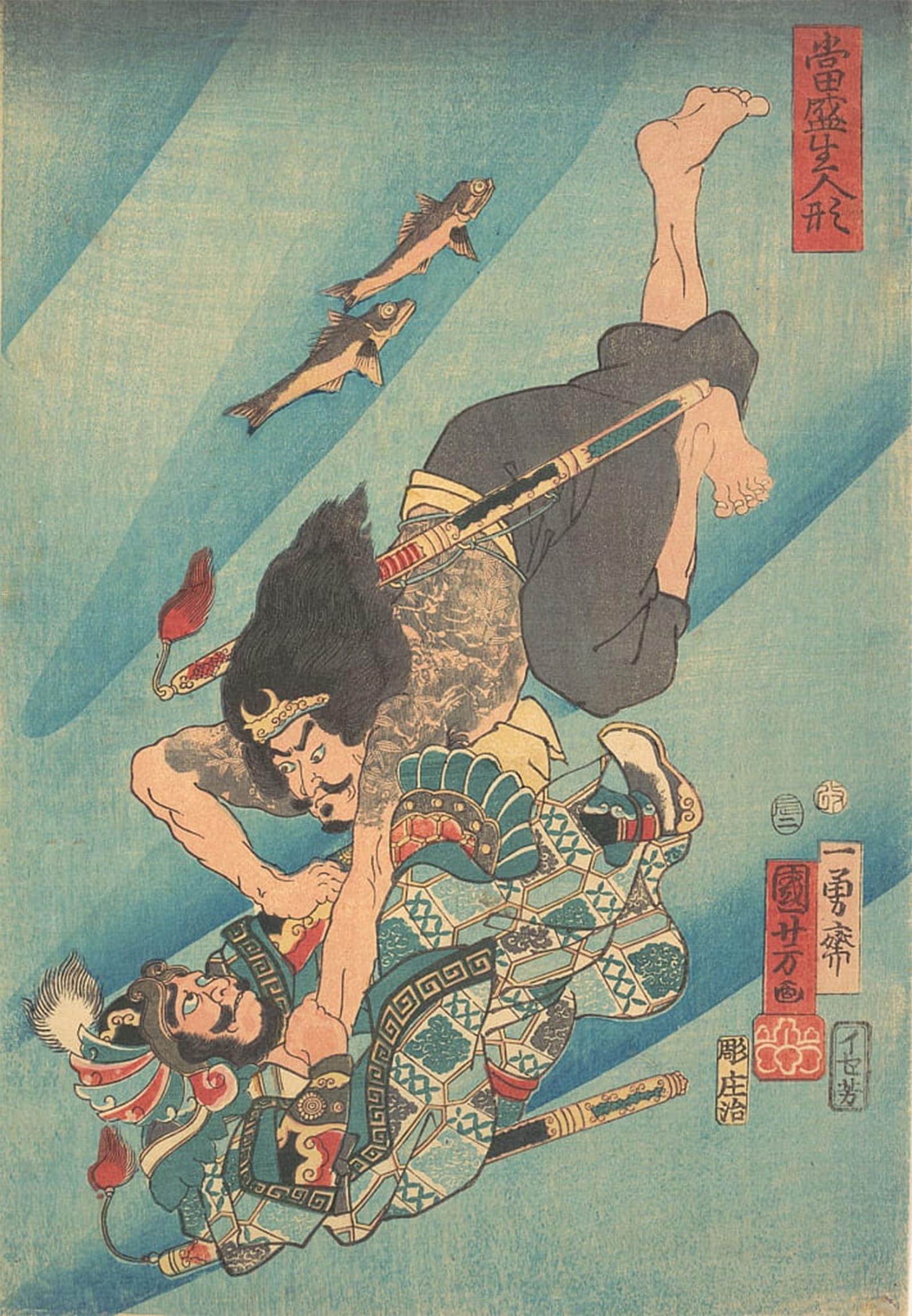 ARTXLXXBN Famous Prints Artwork Pictures Poster Painting Art Tanmeijiro Genshogo Fighting Under Water Nd Month by Utagawa Kuniyoshi Artwork Landscape Pictures for Home Decor 60x90cm