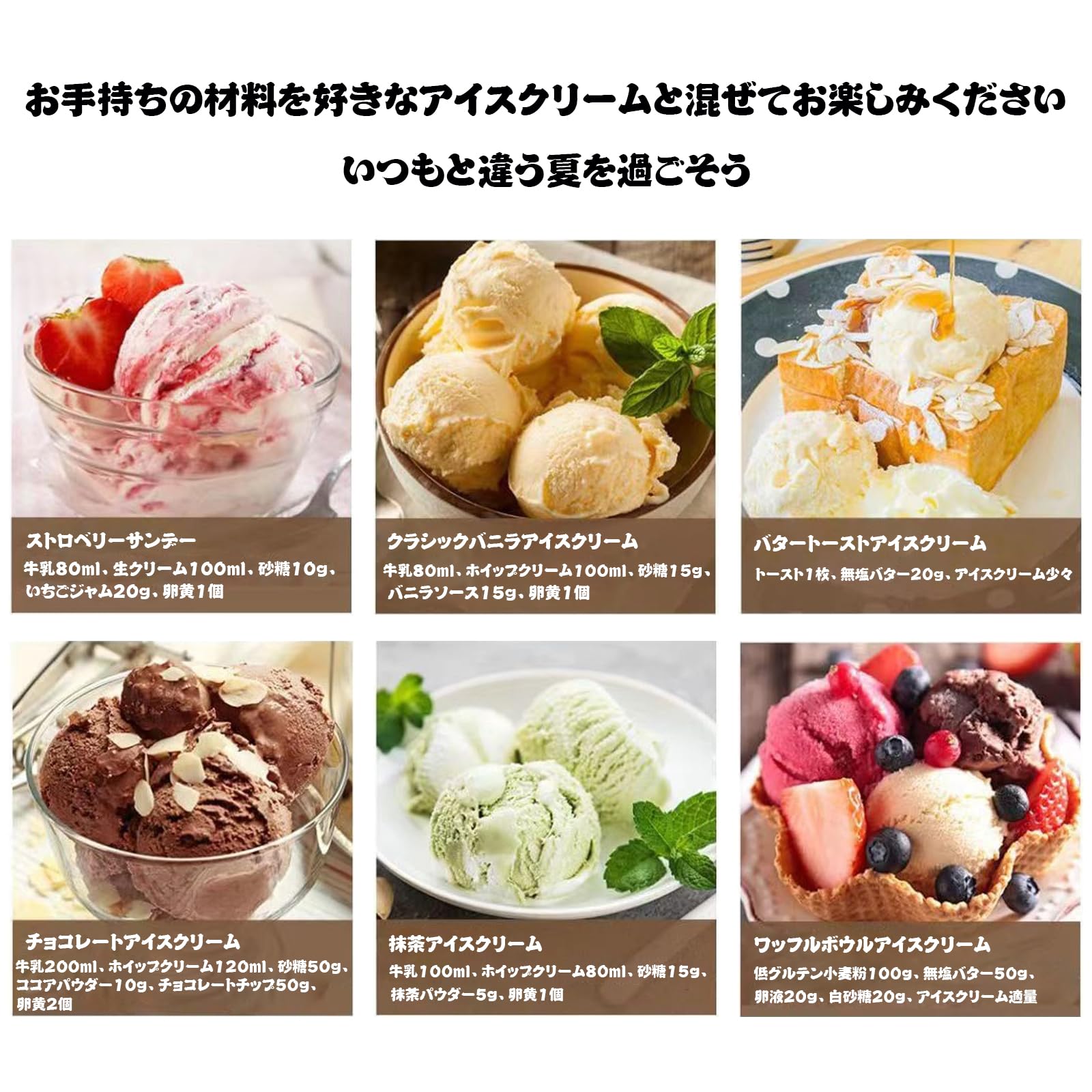 Amazon | ソフトクリームメーカー アイスクリームマシン 電動 ソフト
