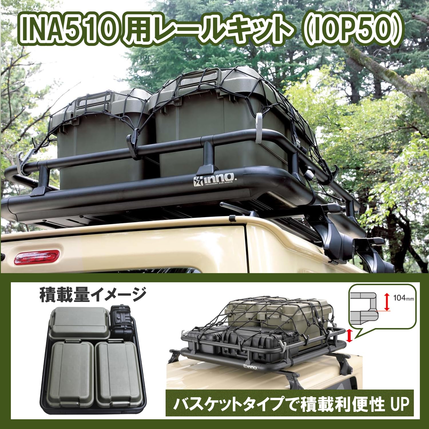 Amazon.co.jp: カーメイト INNO ルーフデッキ 【 バスケットタイプ  