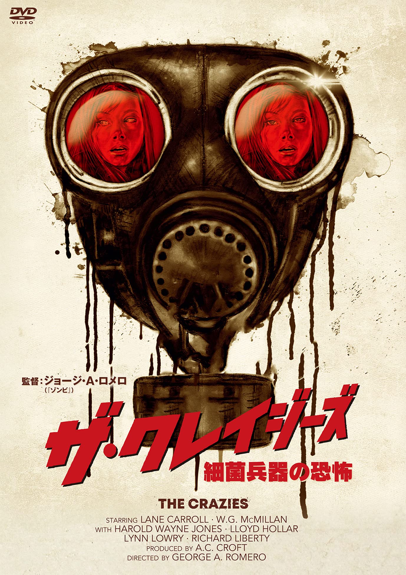 CRAZY 下巻 [DVD] dwos6rj
