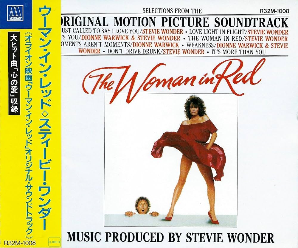 廃盤 初回限定盤 SHM-CD スティーヴィー・ワンダー ウーマン・イン・レッド Amazon.co.jp: ウーマン・イン・レッド: ミュージック