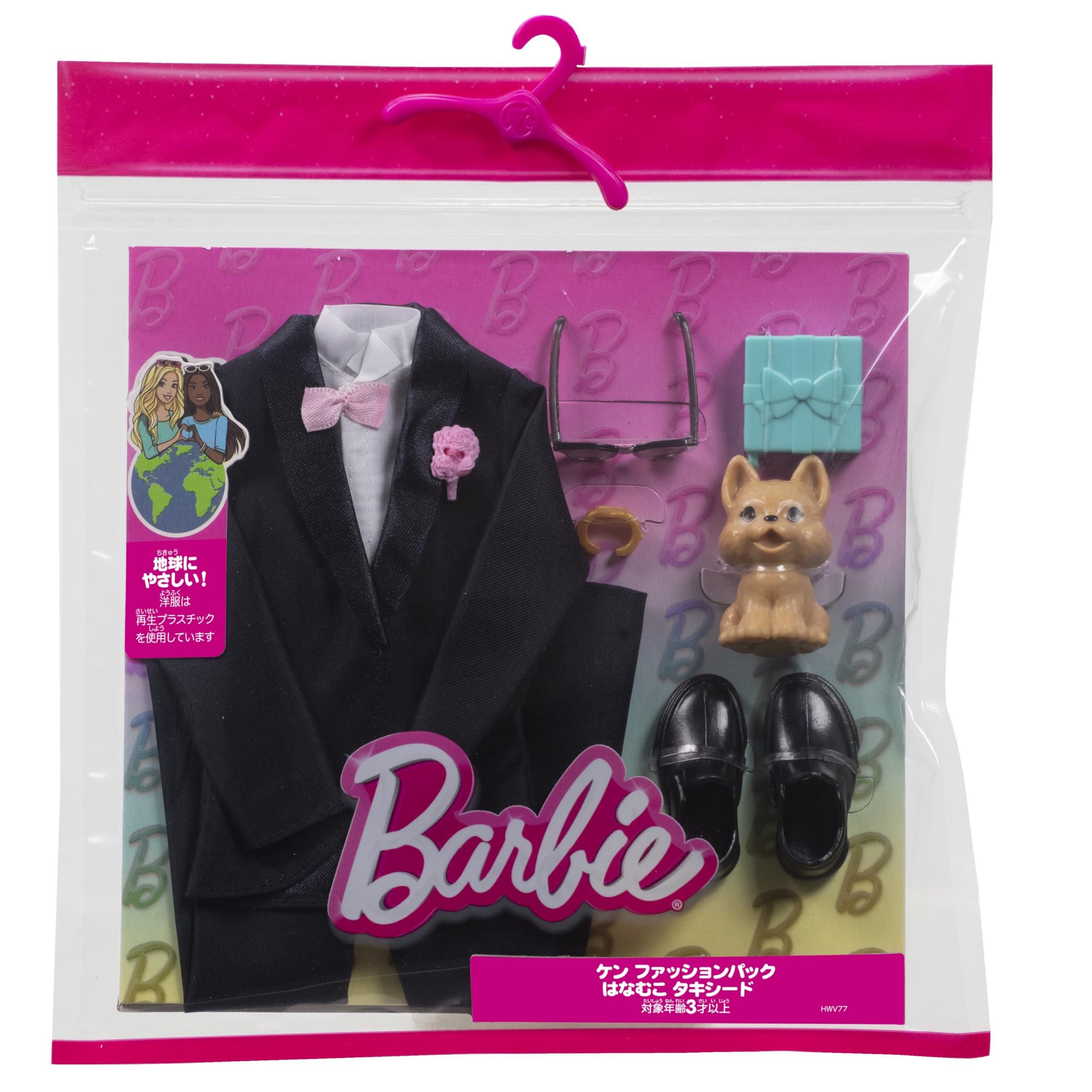 Amazon.co.jp: バービー(Barbie) ケン ファッションパック はな
