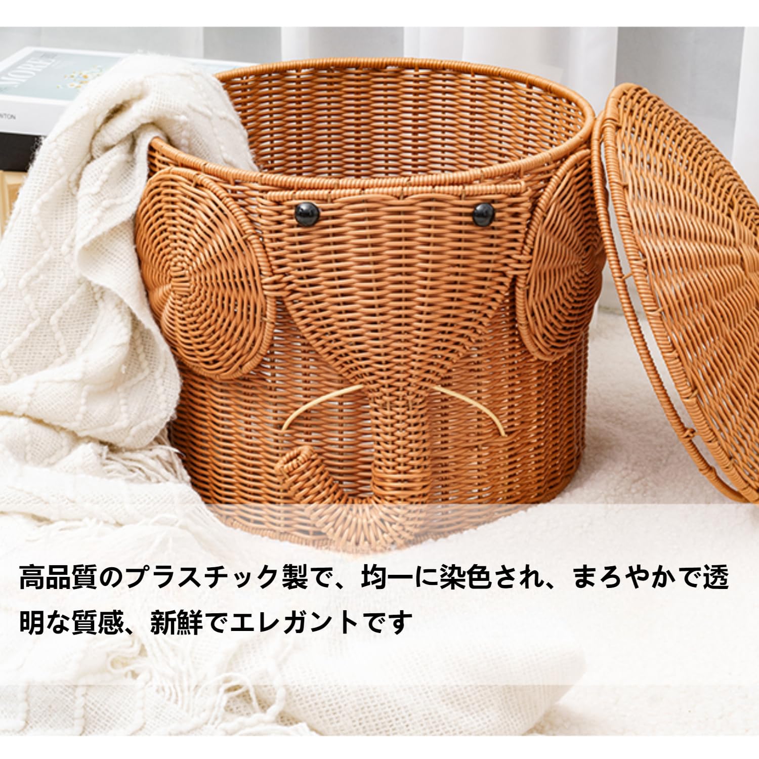 ☆2個セット　大小　新品　象 ラタンバスケット　収納　蓋付き　インテリア Amazon.co.jp: Jshigogo 収納バスケット 籐 蓋付き 手編み おもちゃ