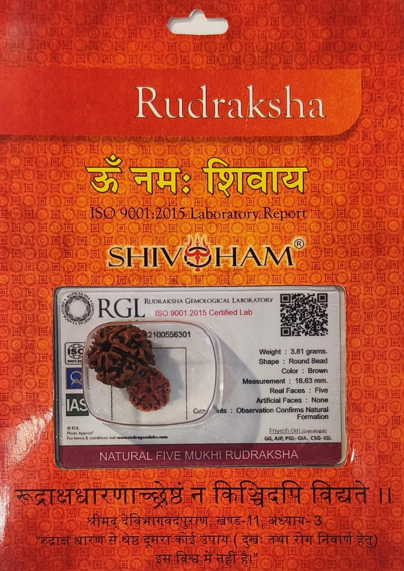 See full amazon price history chart for SHIVOHAM 5 Mukhi Rudraksha - Nepali Origin Lab Certified SHIVOHAM 5 Mukhi Rudraksha - Nepali Origin Lab Certified (B0CB8C9C2F) Amazon Price History, Amazon Price Tracker