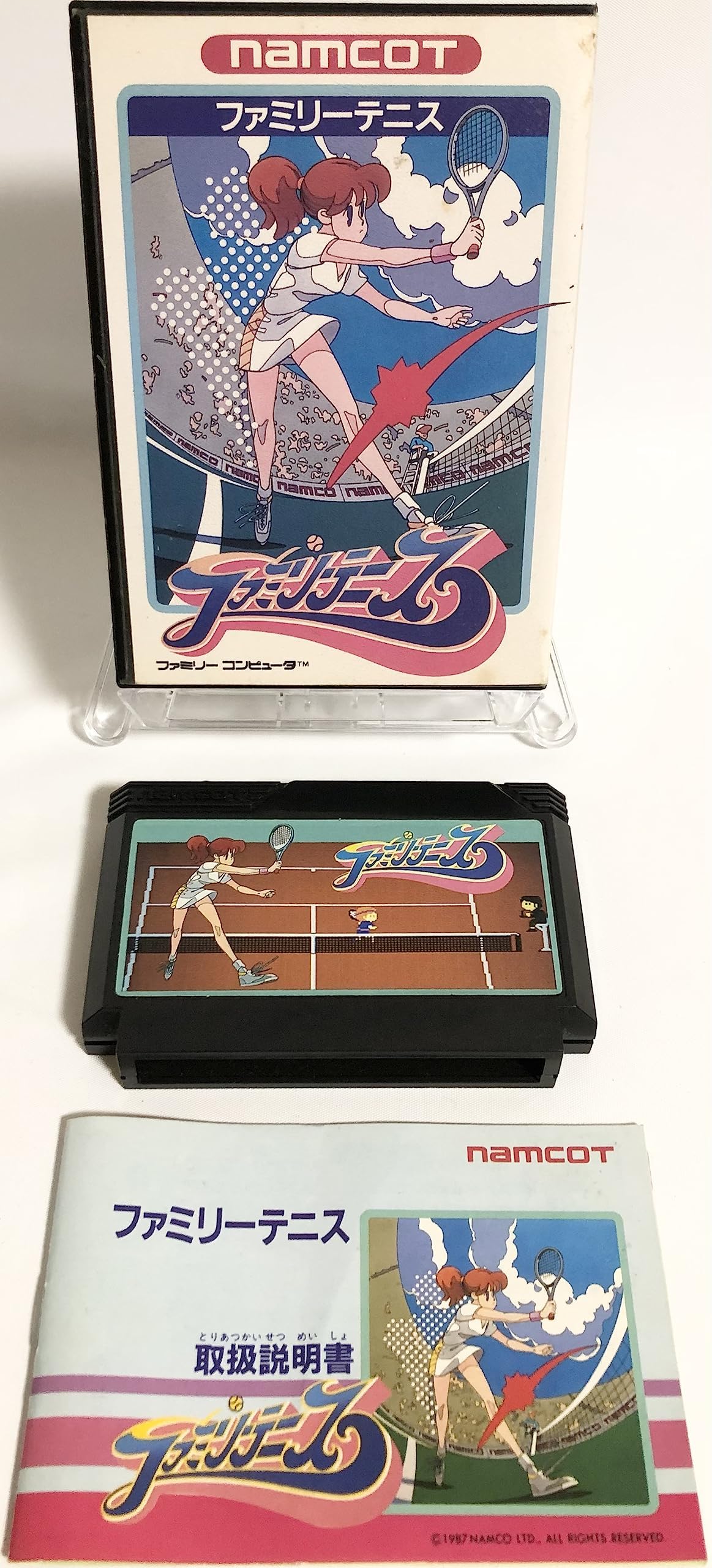 中古品 ファミリーテニス 箱説明書付 ファミコンゲームソフト ファミリーテニス/ファミコン(FC)/ソフトのみ : MEIKOYA - 通販