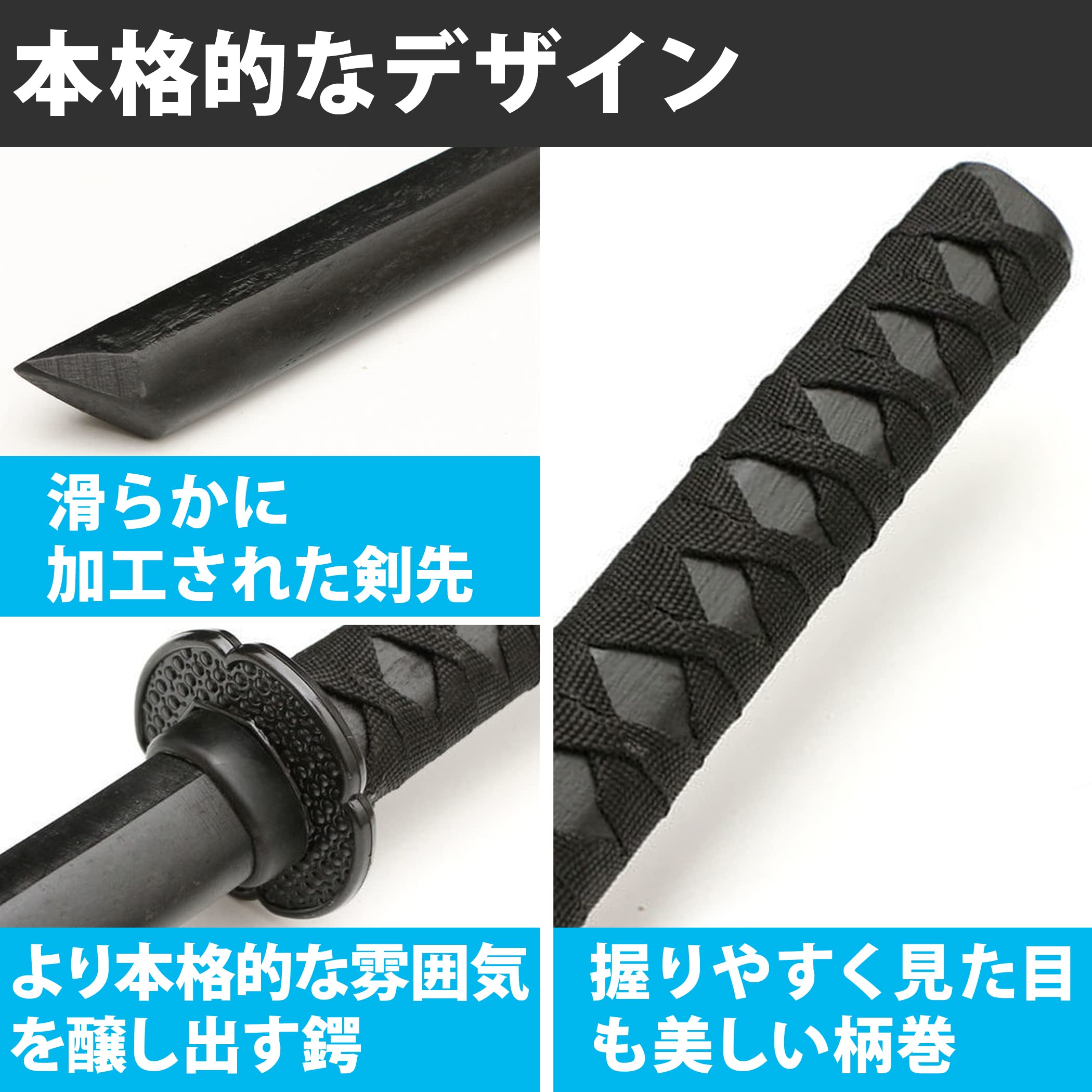 Amazon | Felimoa 木刀 大刀 小刀 2種セット 素振り用 稽古用 黒 Amazon | Felimoa 木刀 大刀 小刀 2種セット 素振り用 稽古用 黒