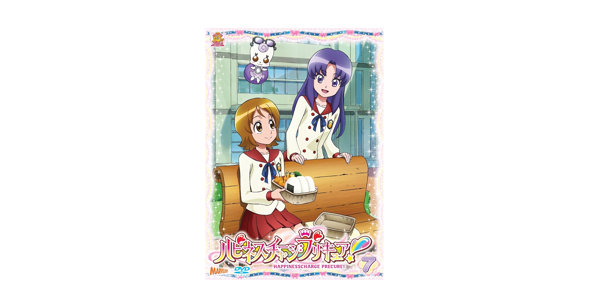 ハピネスチャージプリキュア!  Vol.7 Amazon.co.jp: ハピネスチャージプリキュア! 【DVD】 Vol.7