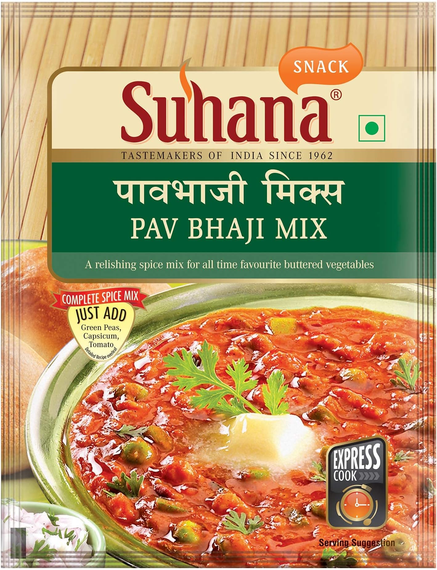 Pavbhaji Spice Mix 50g - Pack of 5